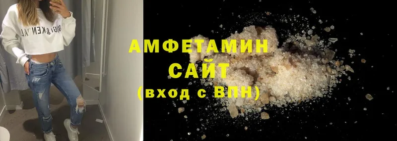 Amphetamine 98%  shop состав  Ртищево  где найти наркотики 