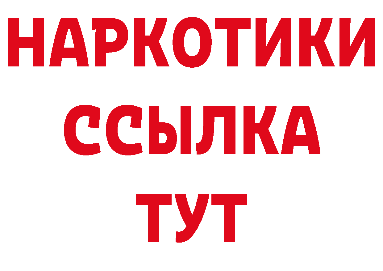 Метадон мёд сайт нарко площадка гидра Ртищево